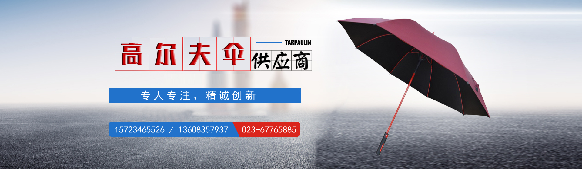 防水接線盒,鑄鋁接線盒,端子接線盒,船用電瓶箱,消火栓保溫罩,船用水龍帶箱,滅火器箱,消火栓罩,救生衣,救生繩,救生圈,璐洺電氣
